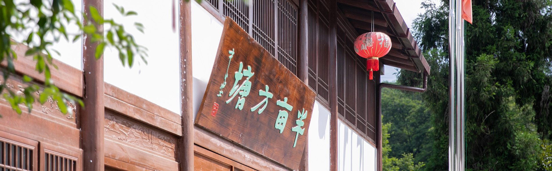 首页banner图1